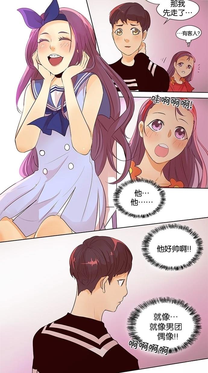 第2季15话15
