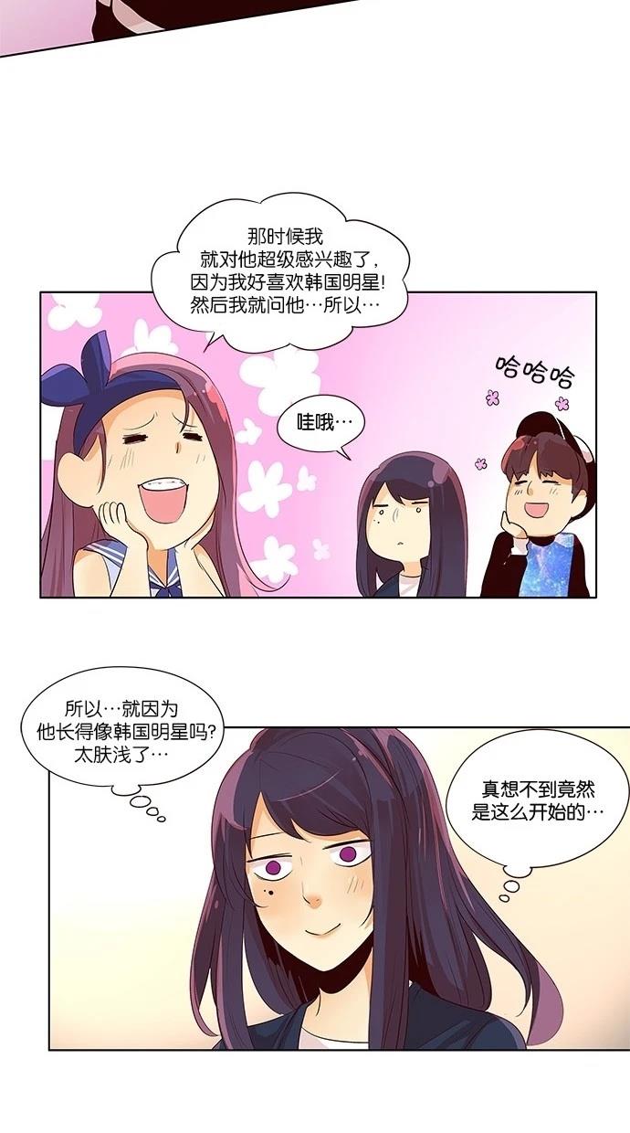 第2季15话16