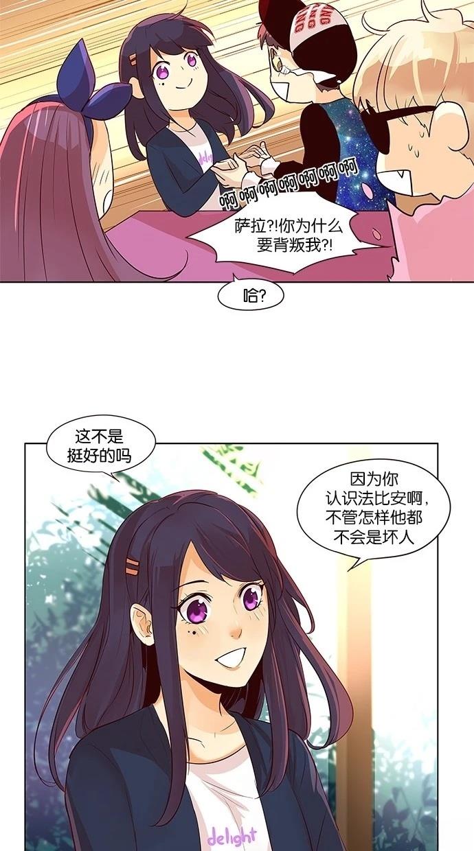第2季15话21
