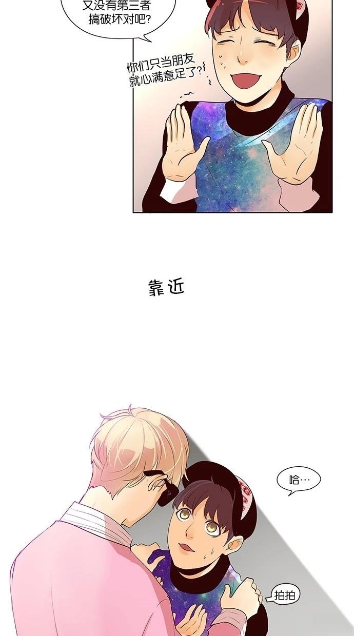 第2季15话29