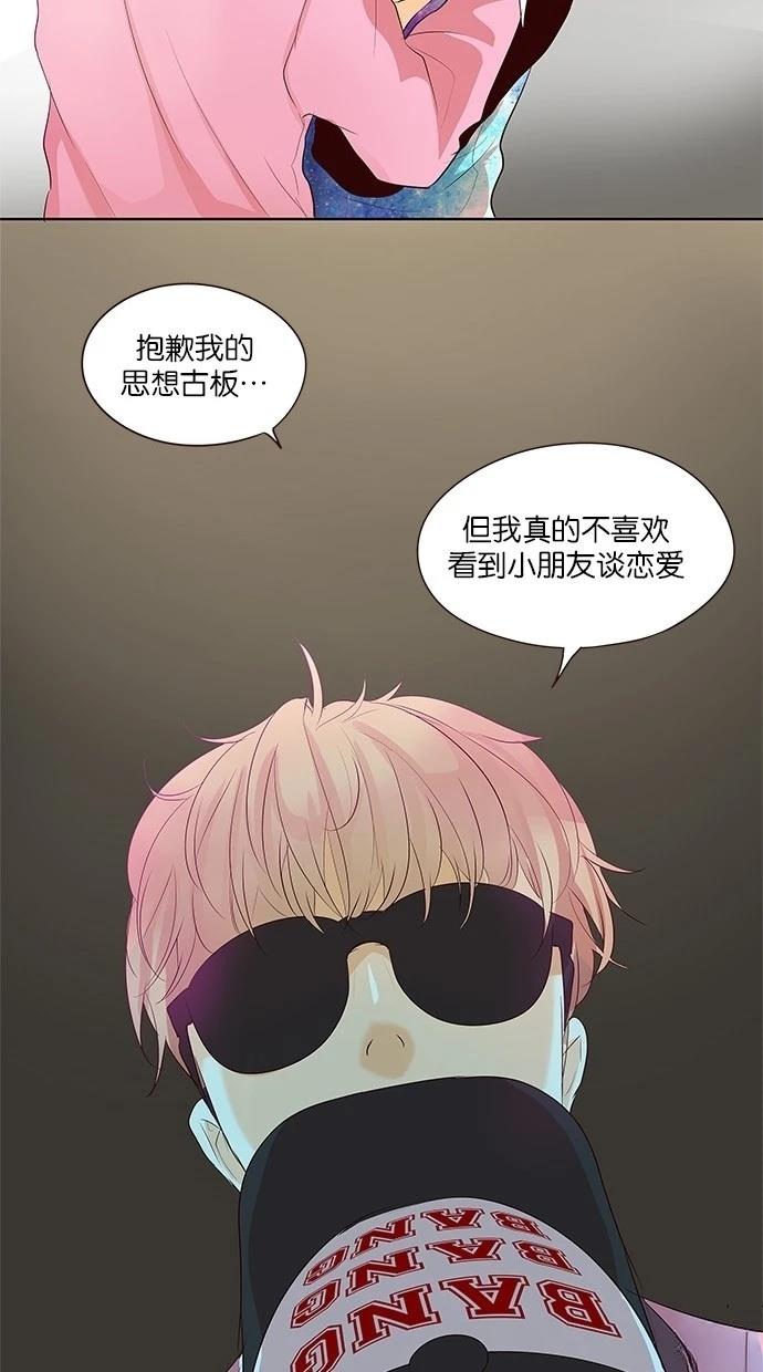 第2季15话30