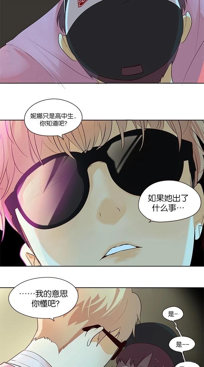 第2季15话31