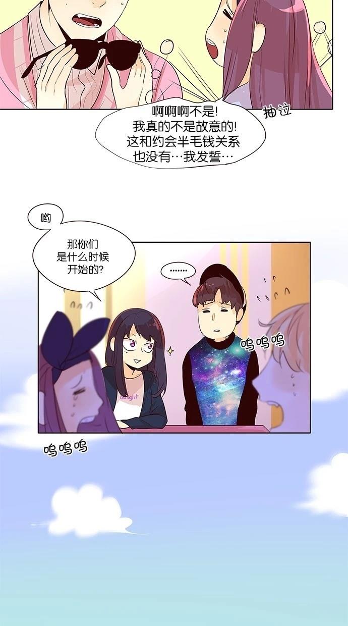 第2季15话4