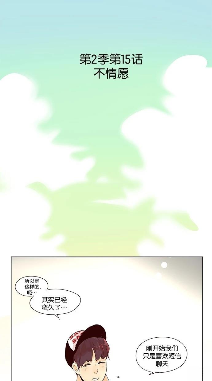 第2季15话5