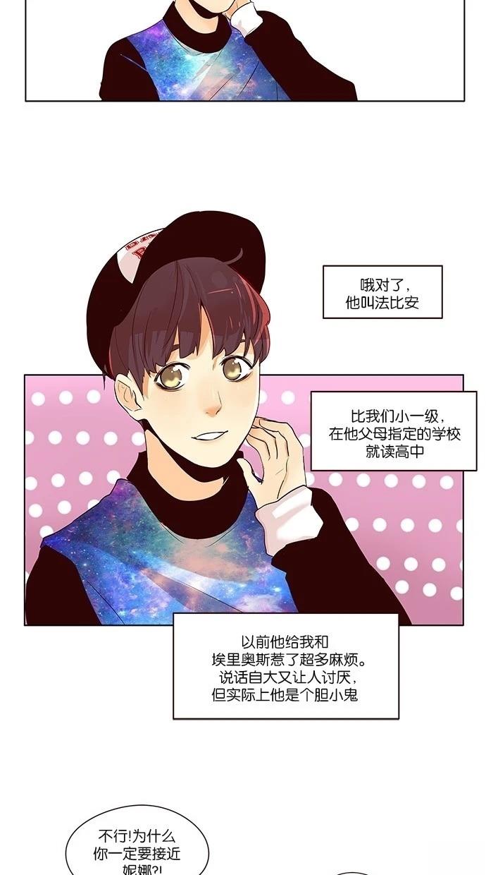 第2季15话6