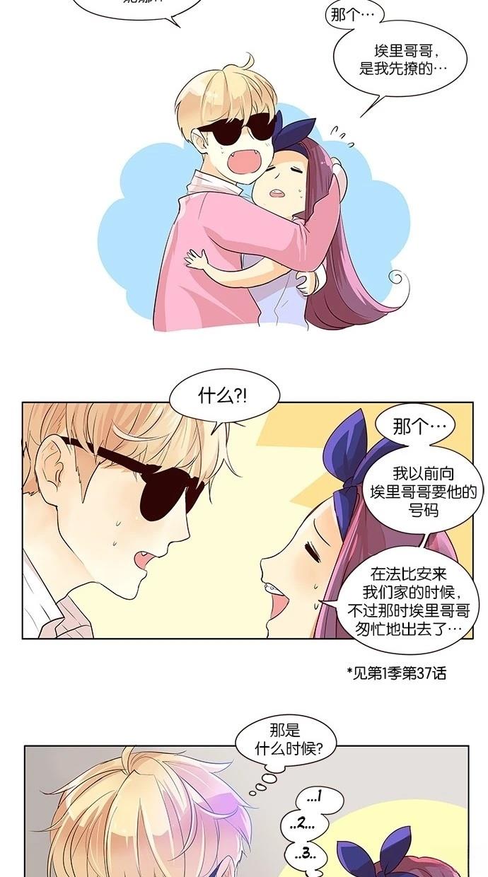 第2季15话7