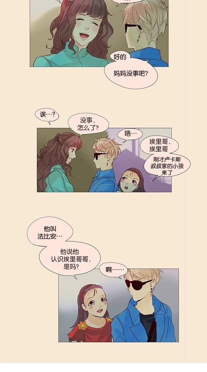 第2季15话9