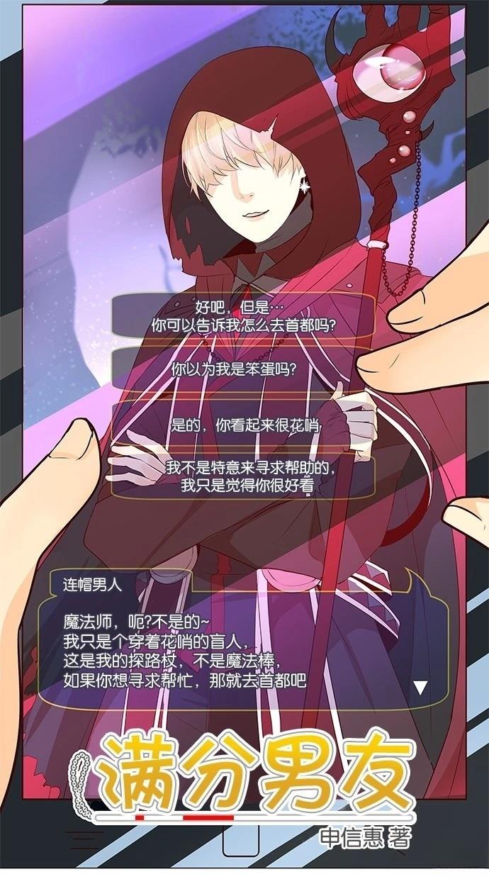 第2季16话0