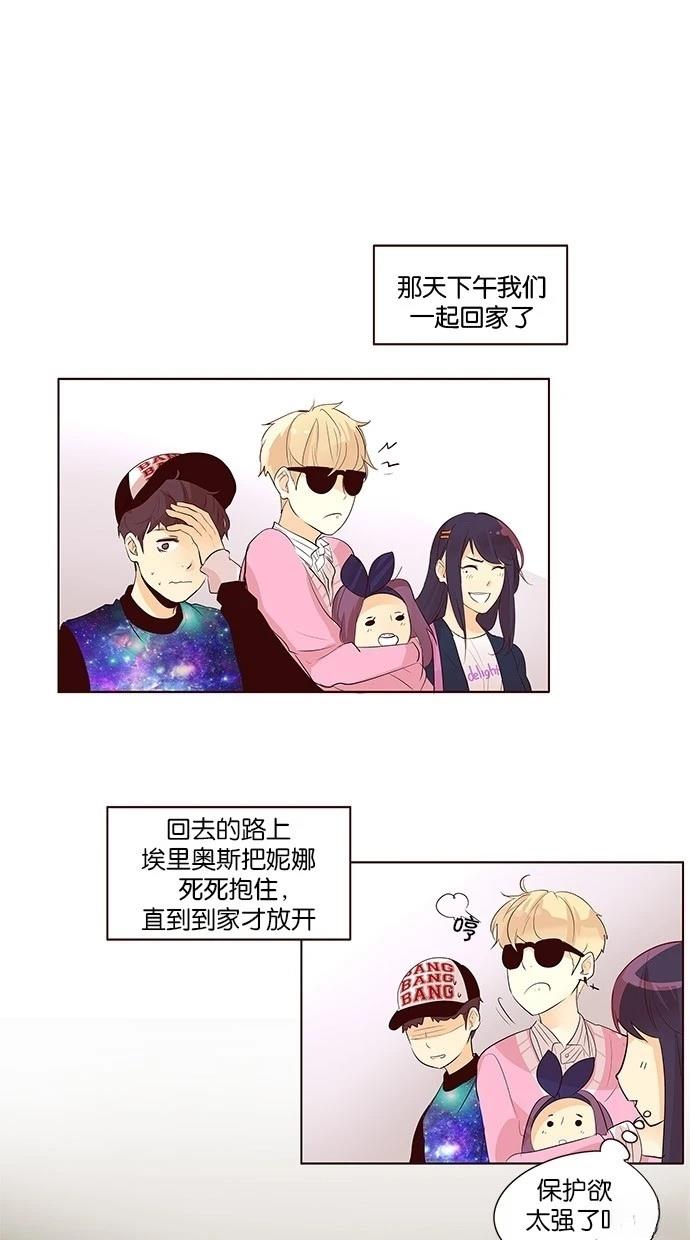 第2季16话1