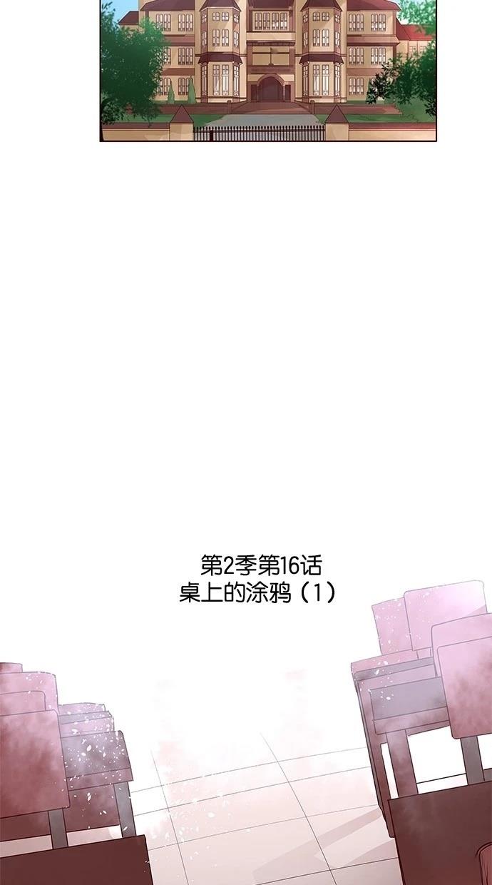 第2季16话10