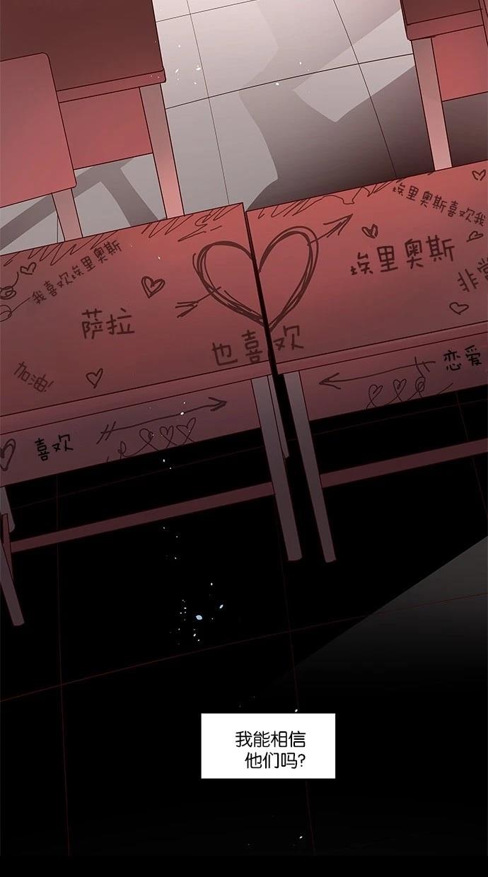 第2季16话11