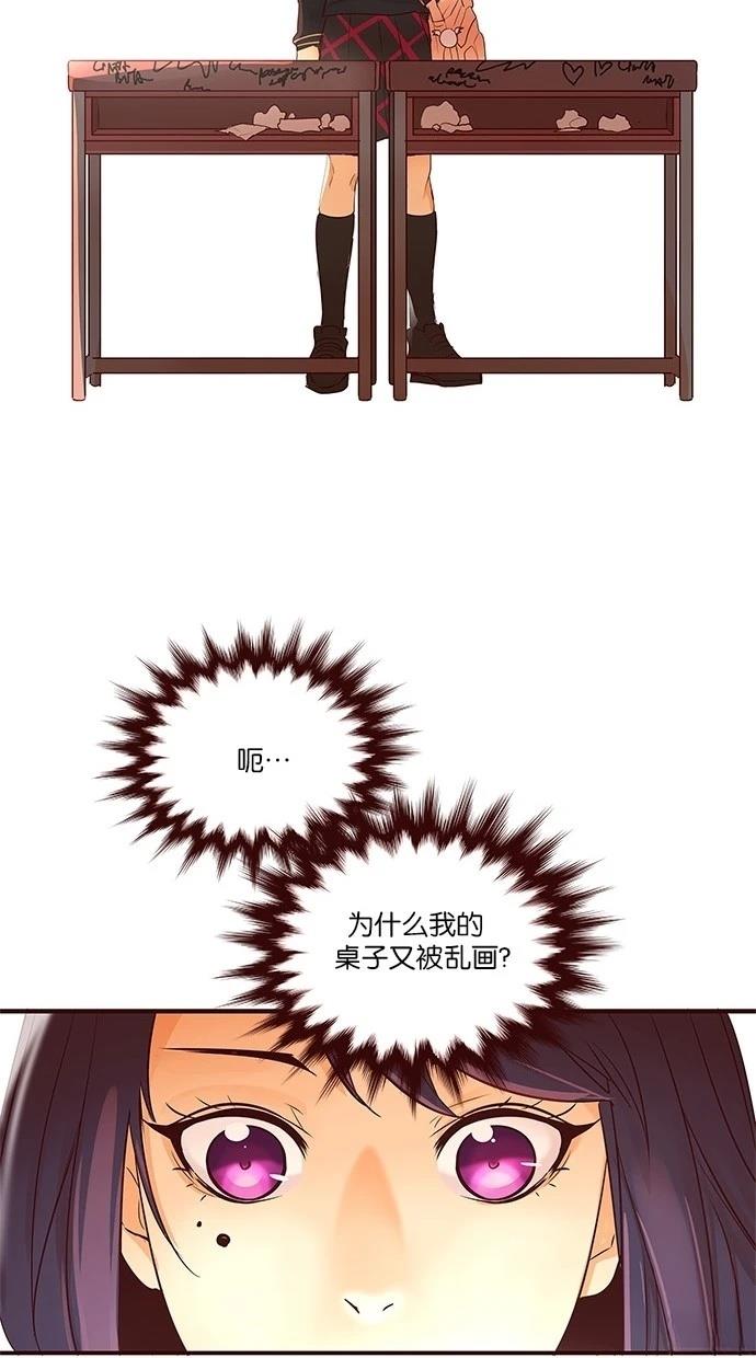 第2季16话13