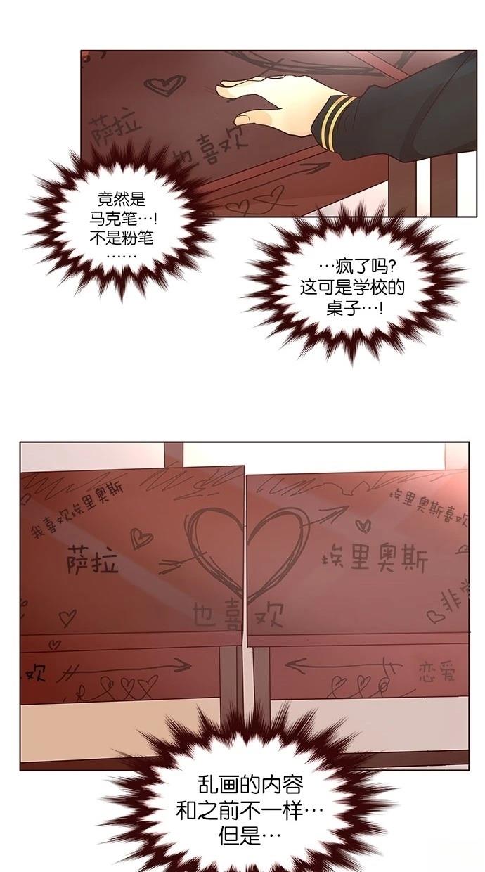 第2季16话14
