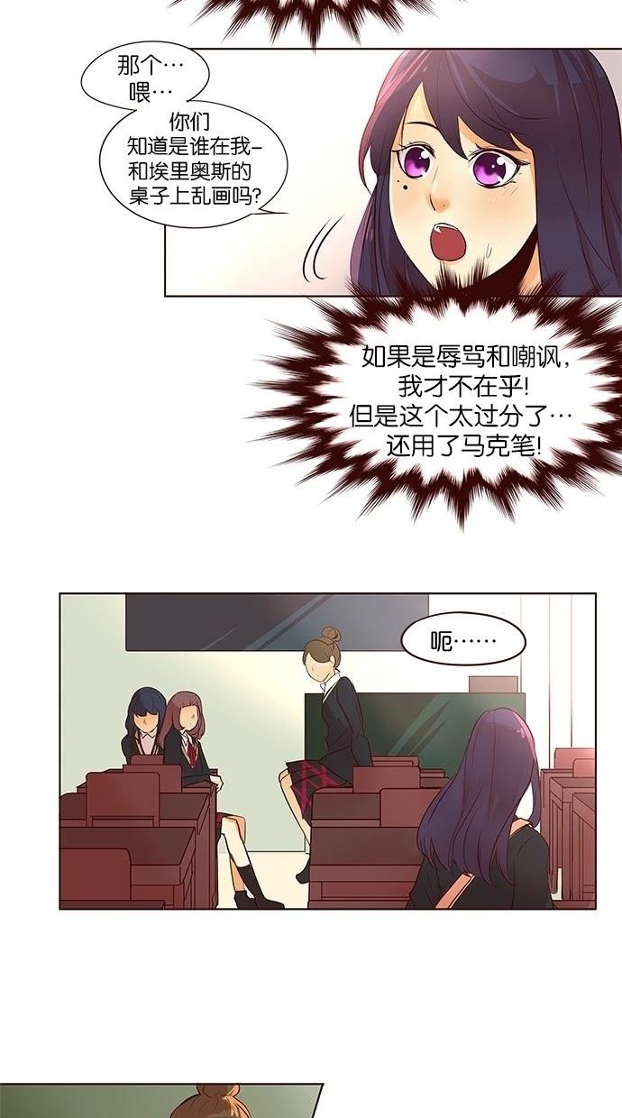 第2季16话15