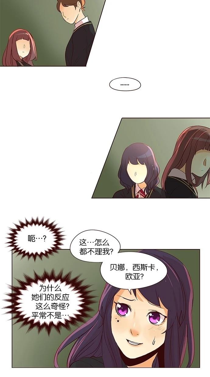 第2季16话16