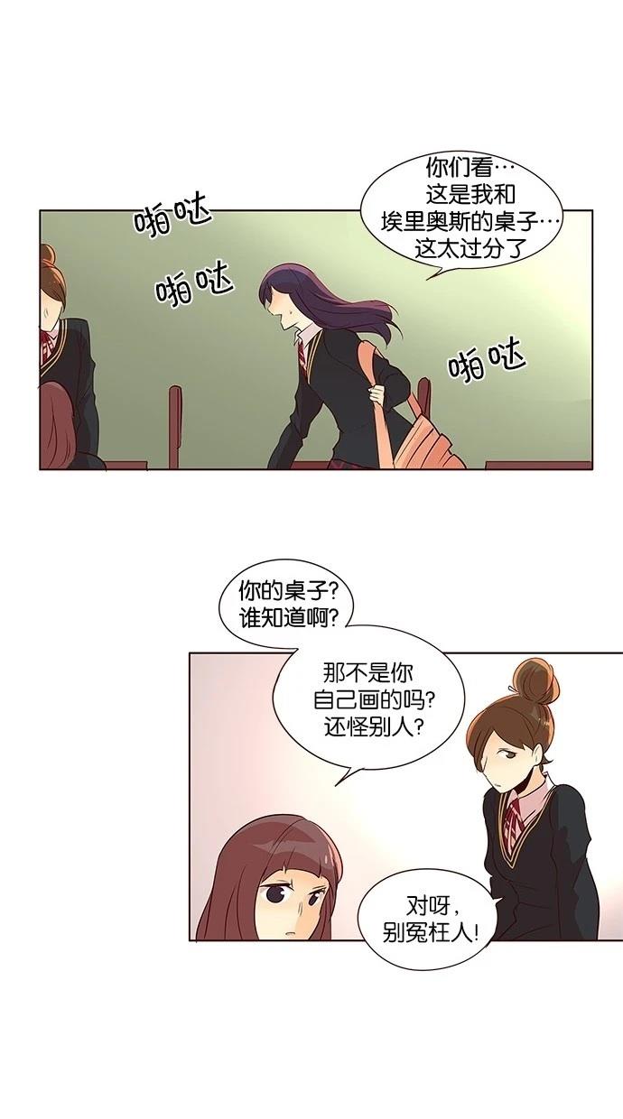 第2季16话17