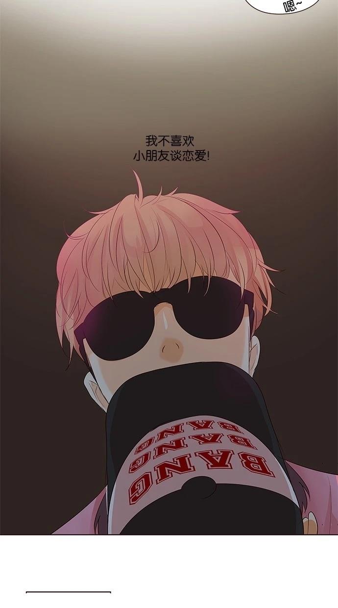 第2季16话2