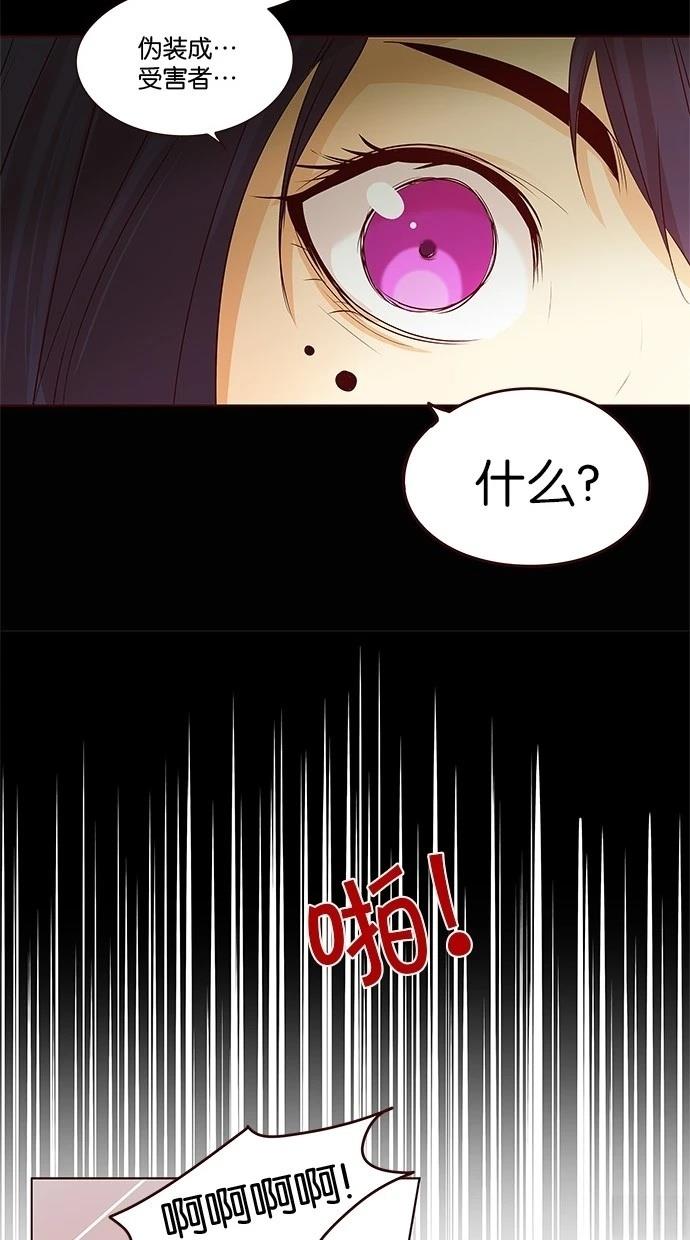 第2季16话20