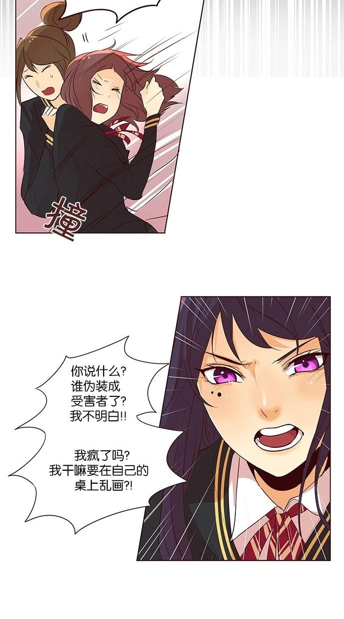 第2季16话21