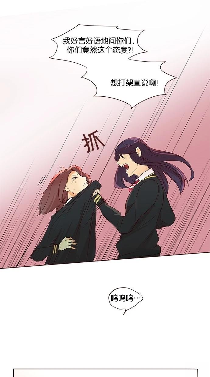 第2季16话22
