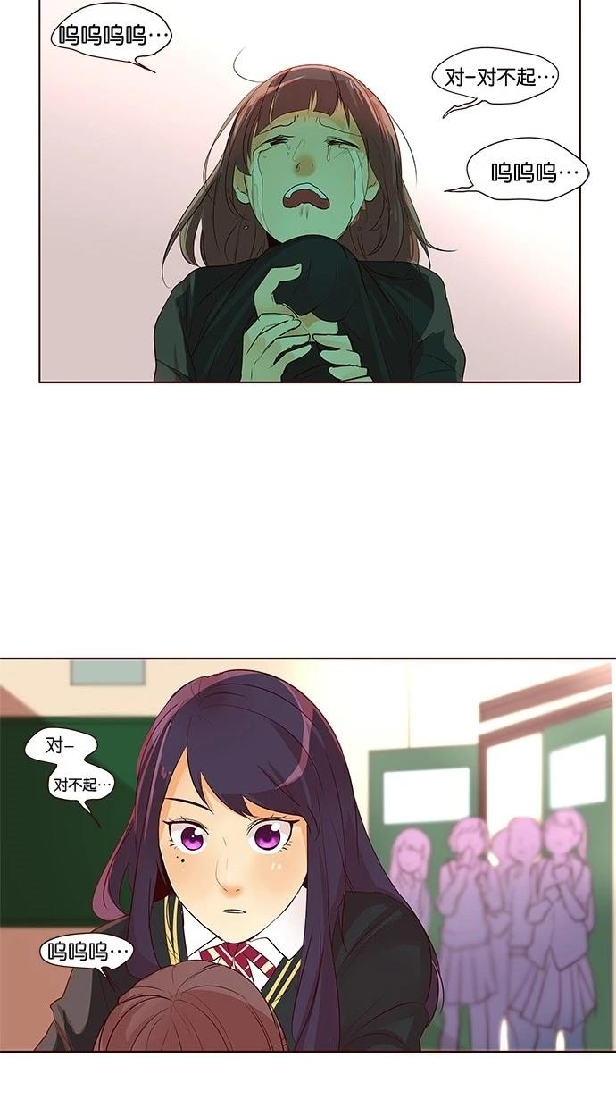 第2季16话23