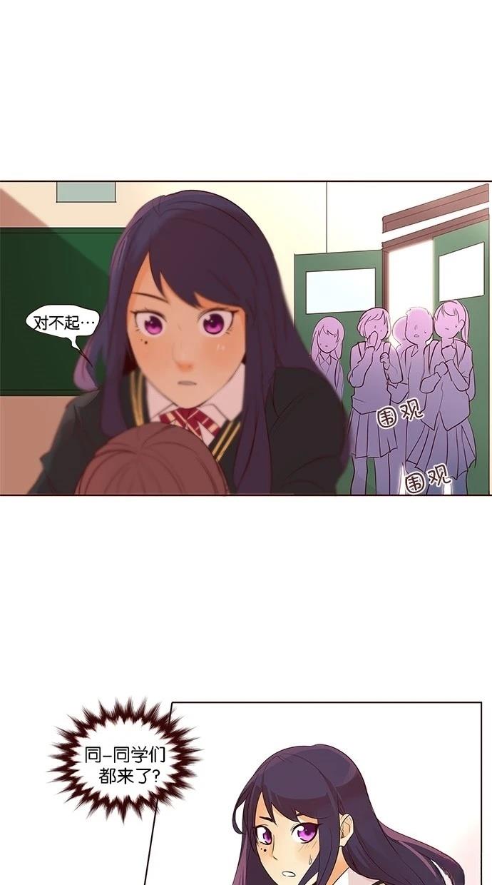第2季16话24