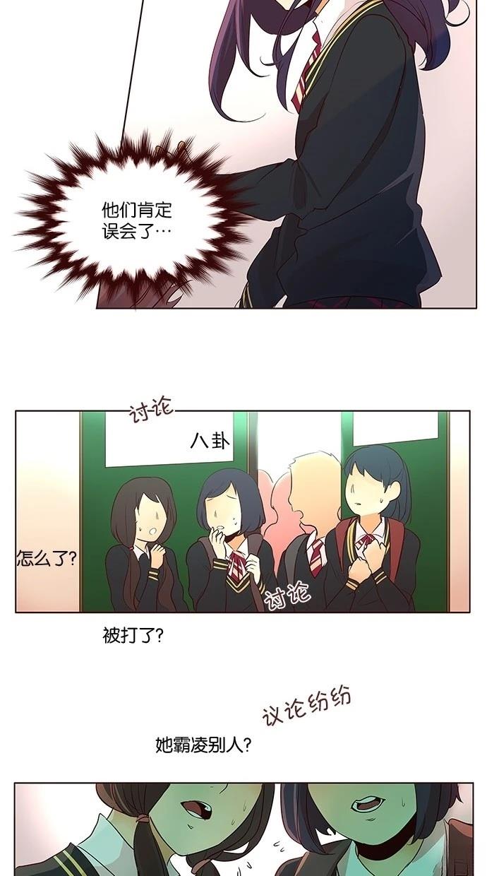 第2季16话25