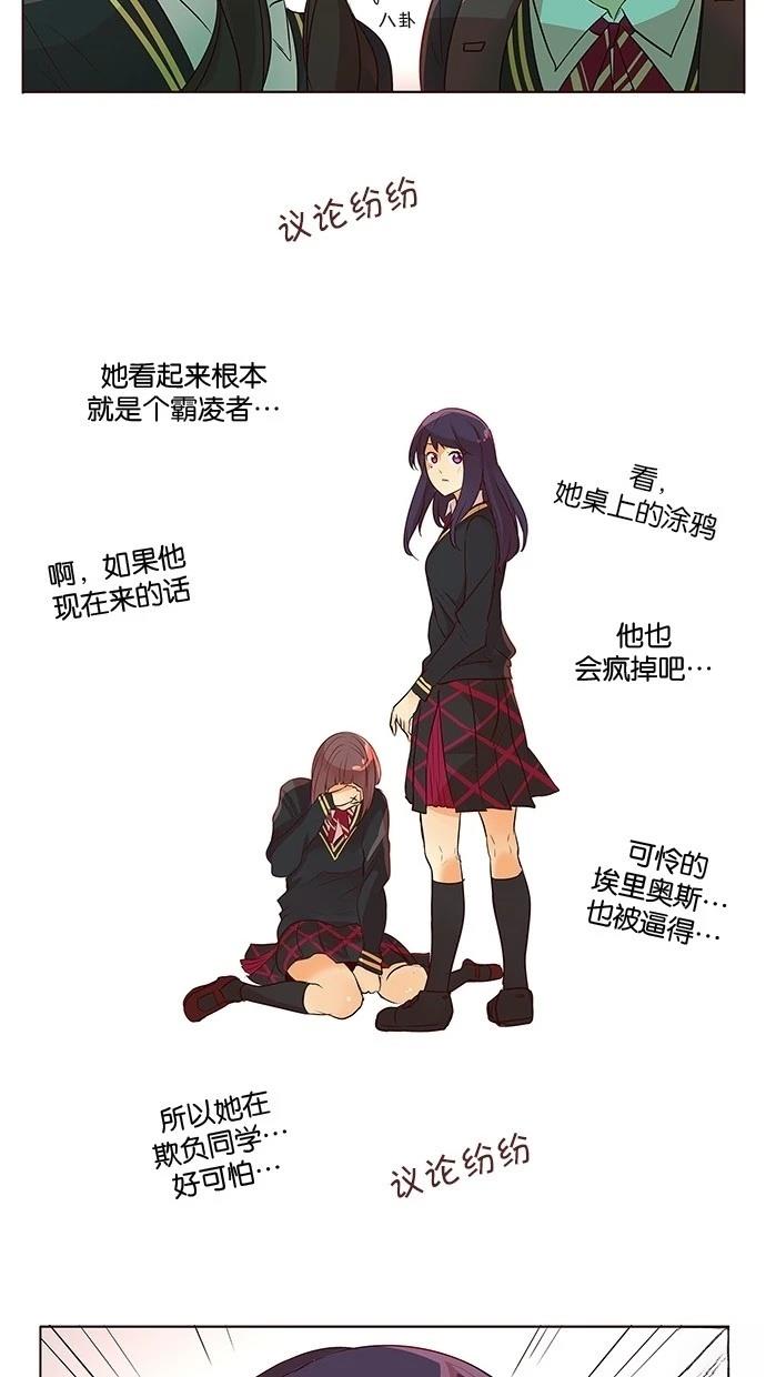 第2季16话26