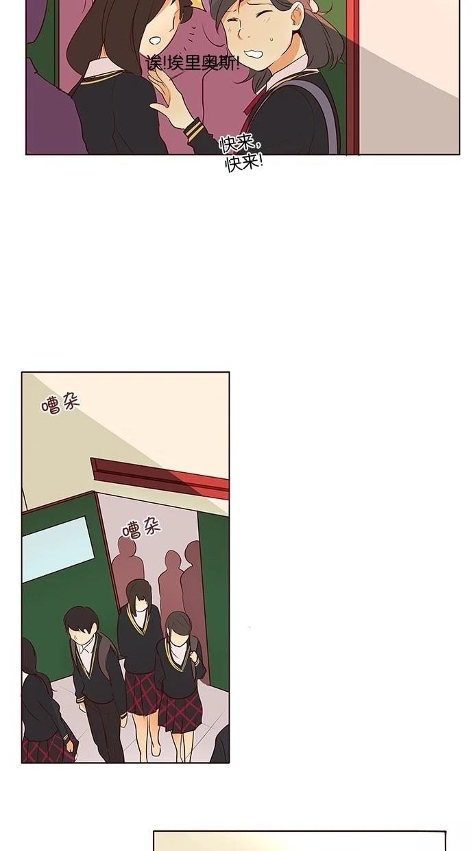 第2季16话29