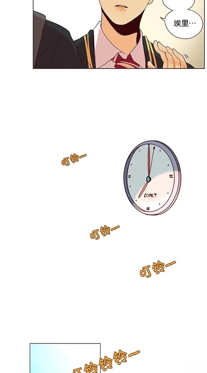 第2季16话31