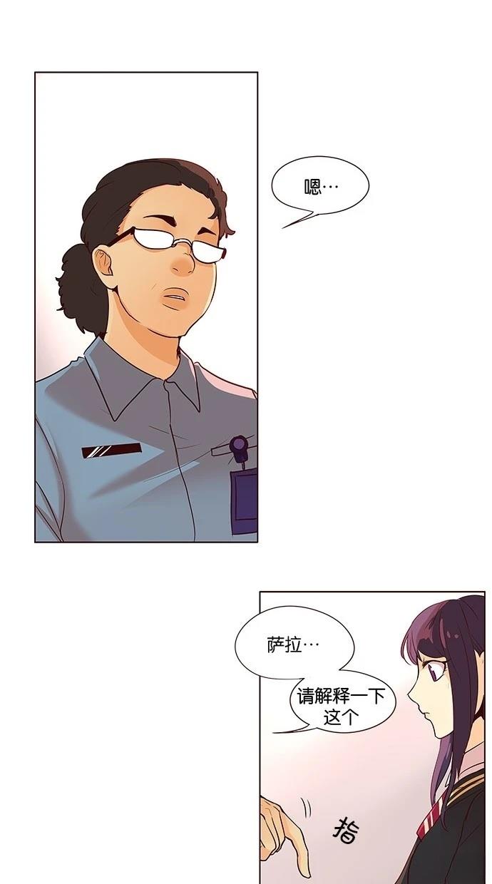第2季16话34