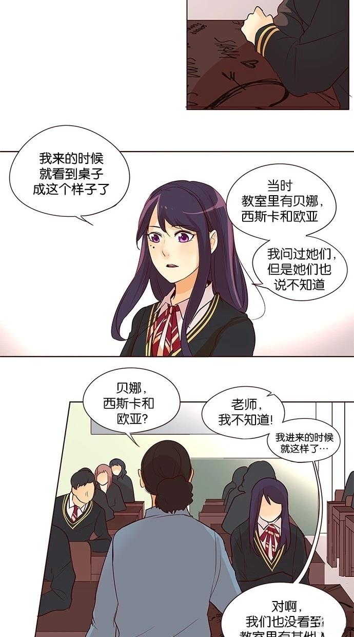 第2季16话35