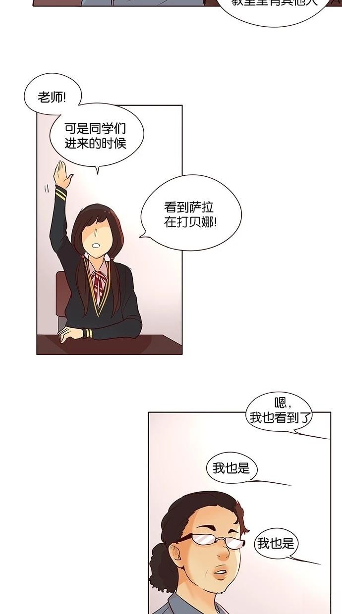 第2季16话36