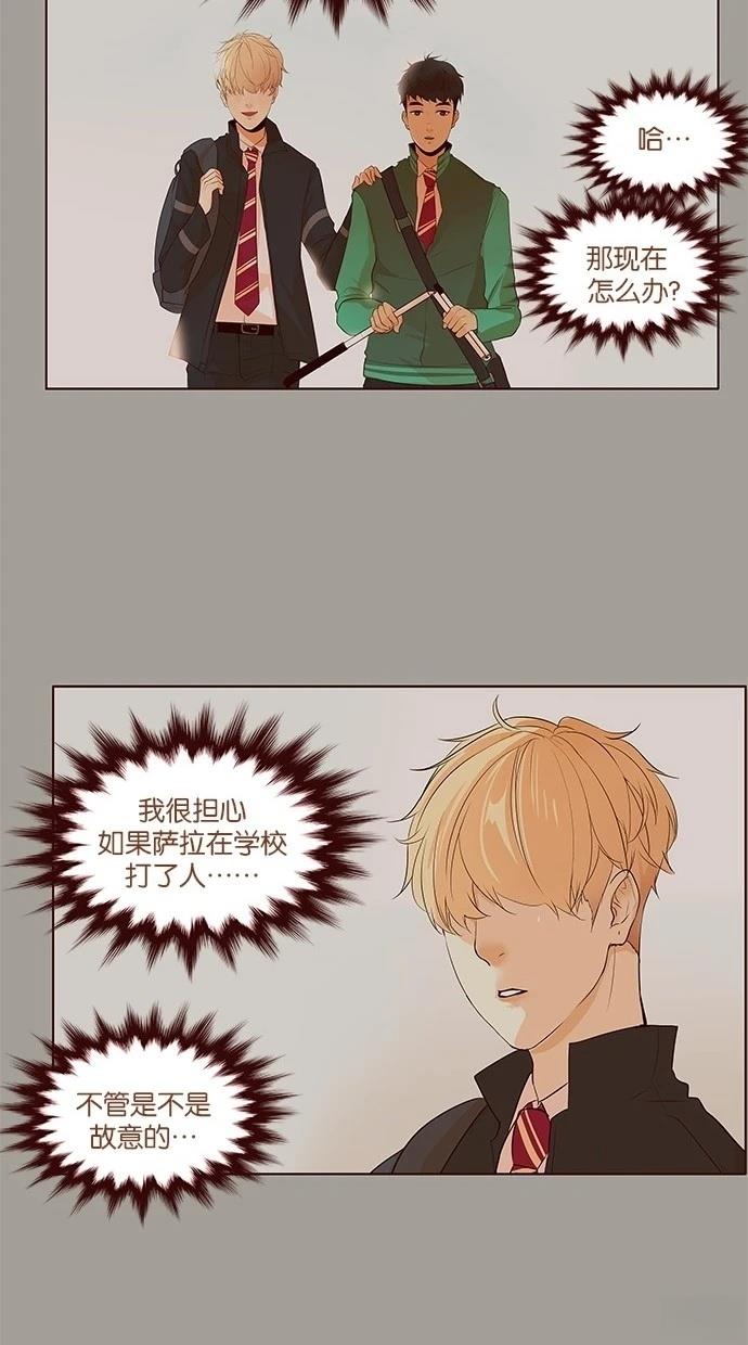 第2季16话39