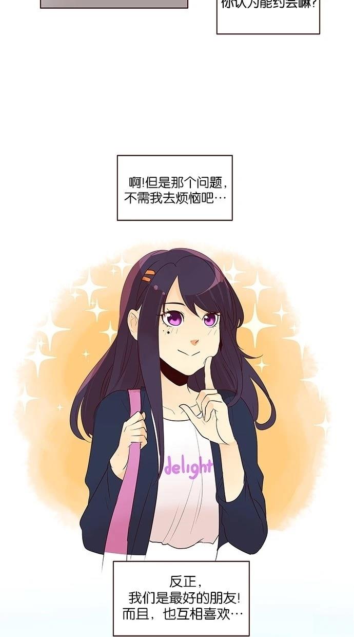 第2季16话4