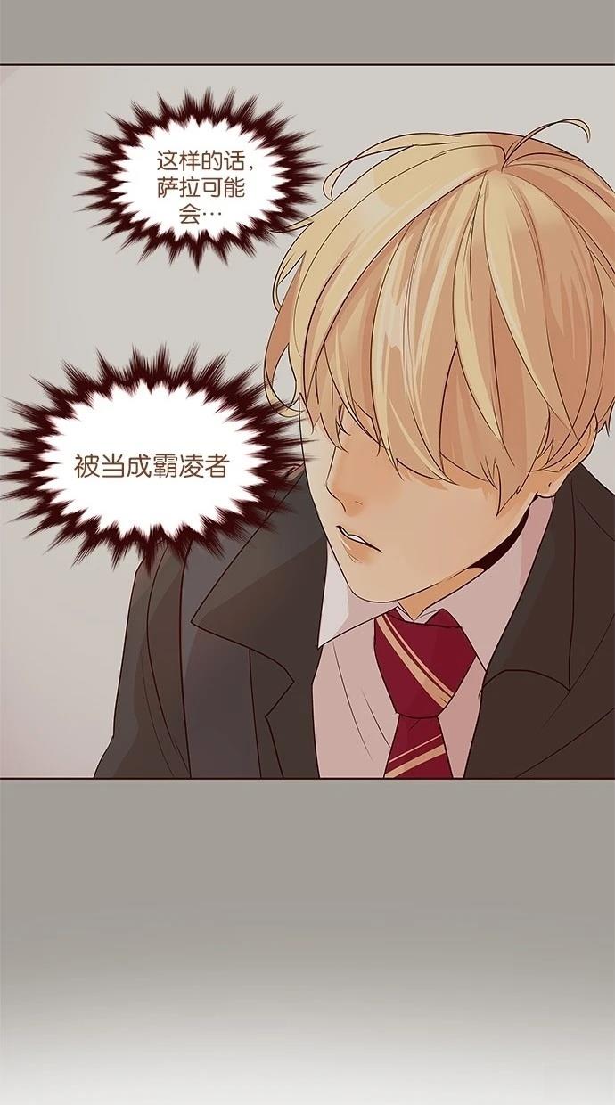 第2季16话40