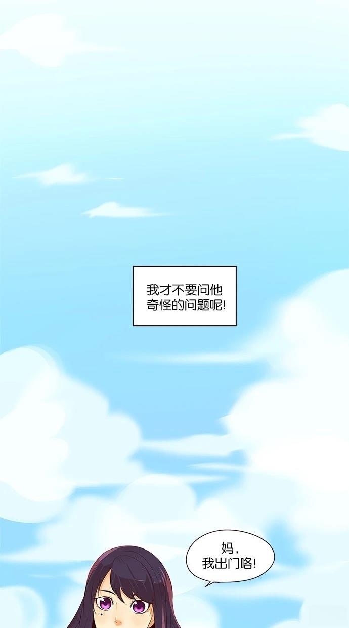 第2季16话5