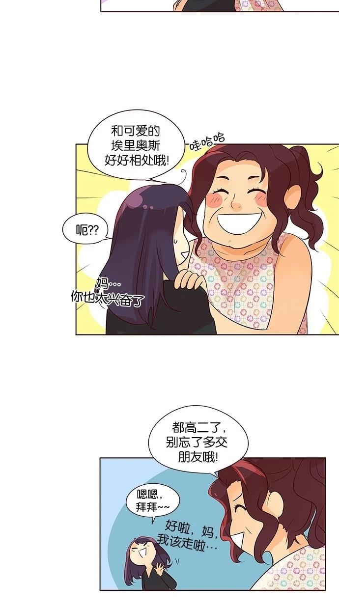 第2季16话7