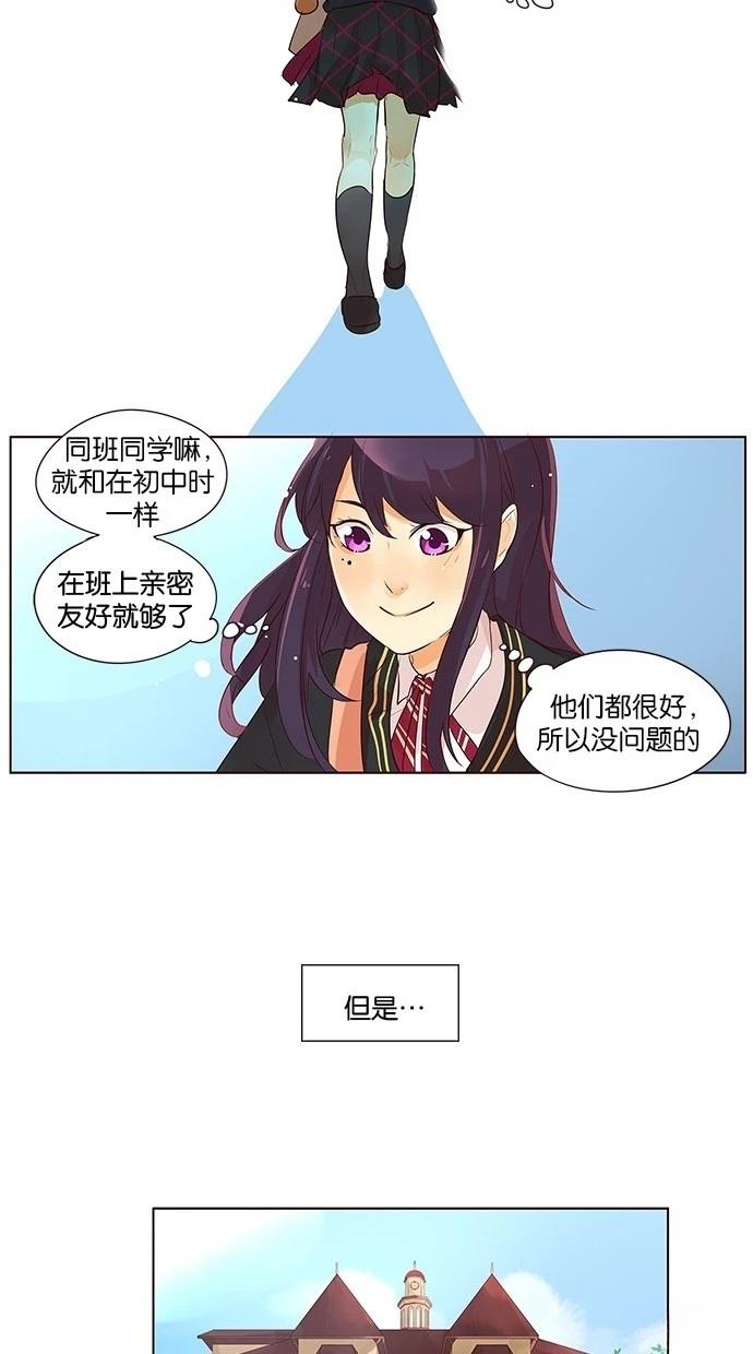第2季16话9