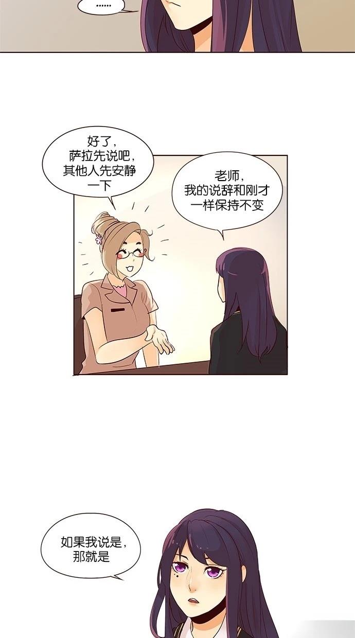 第2季17话10
