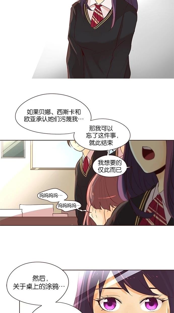 第2季17话11