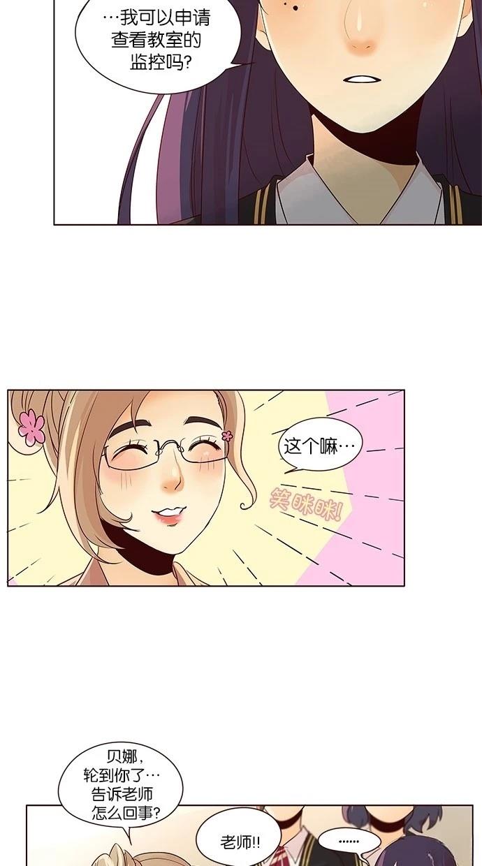 第2季17话12