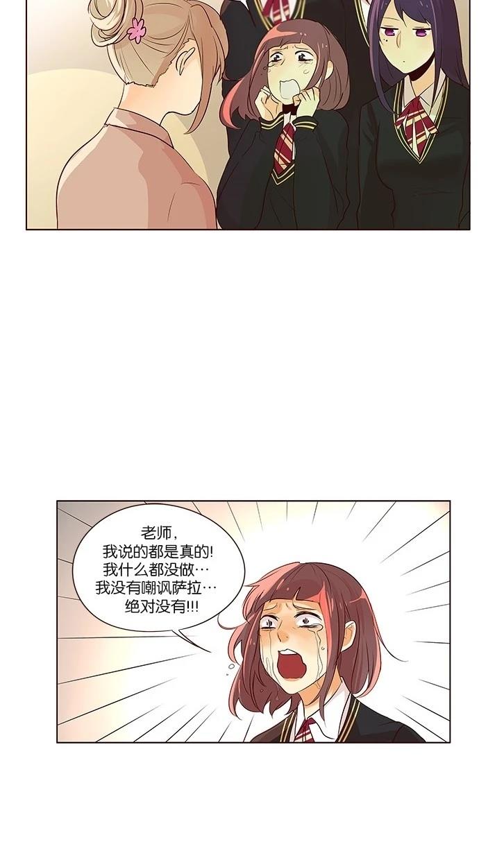 第2季17话13