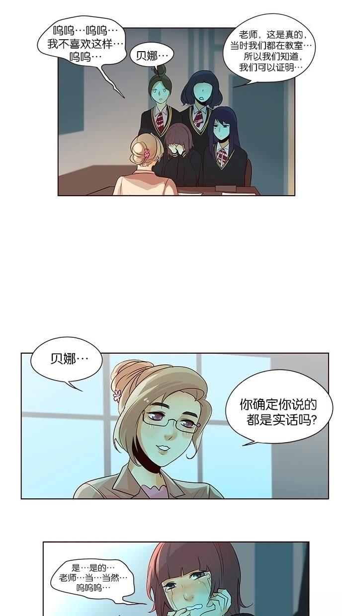 第2季17话14