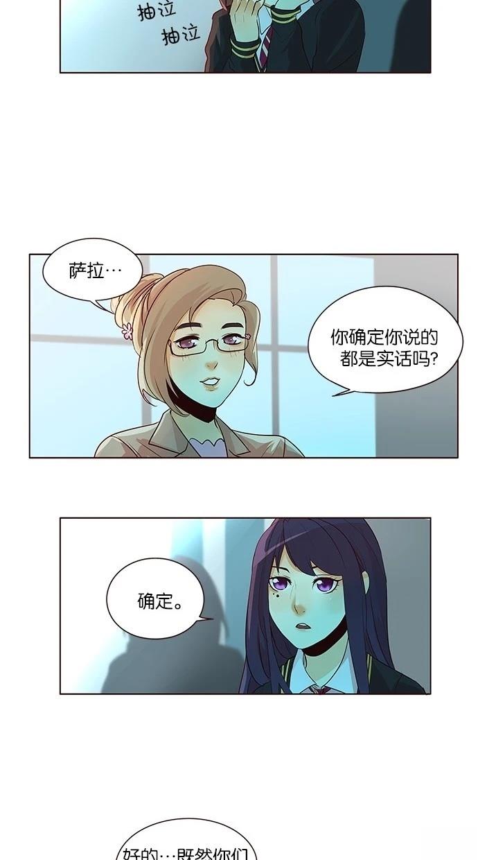 第2季17话15