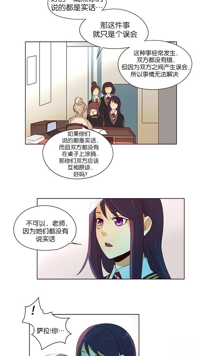 第2季17话16