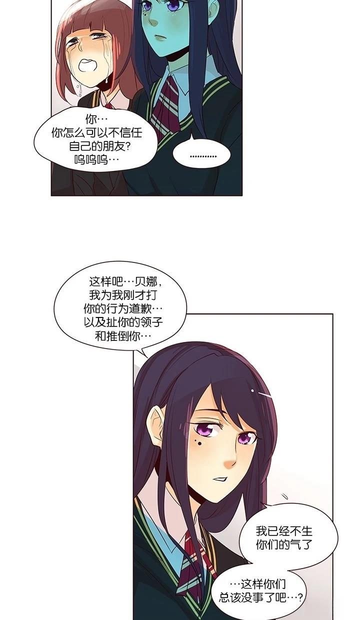 第2季17话17