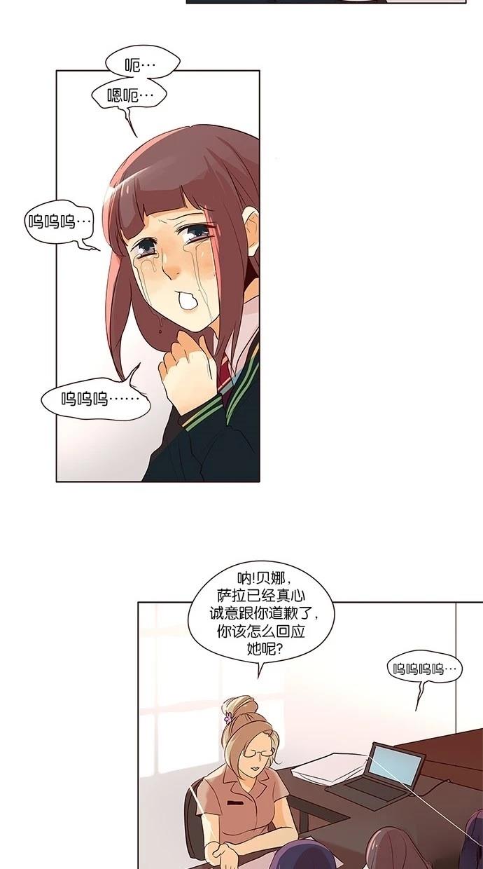 第2季17话18