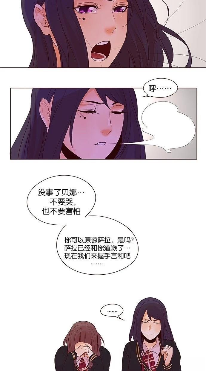 第2季17话20