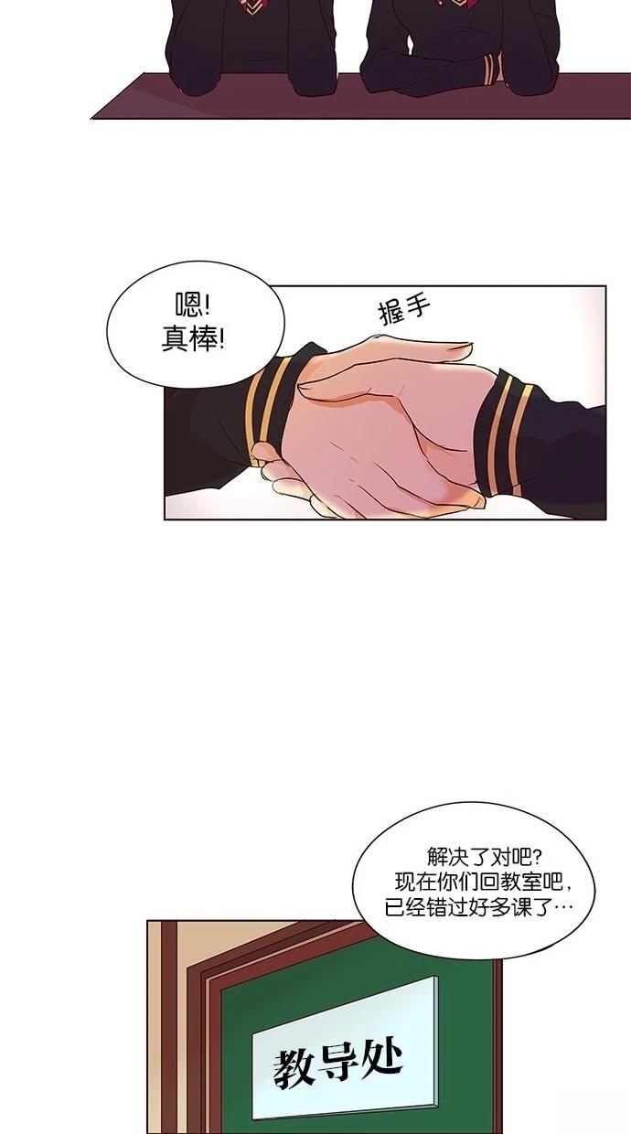 第2季17话21